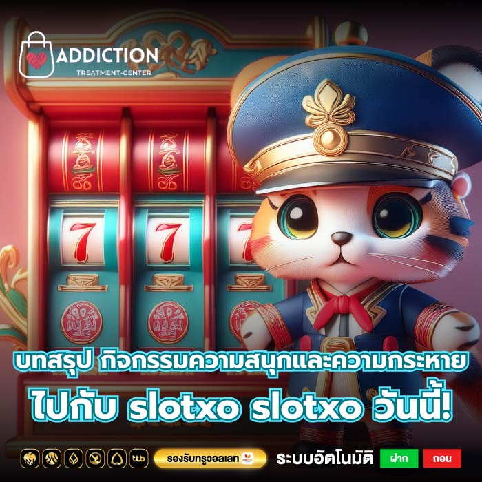 บทสรุป กิจกรรมความสนุกและความกระหายไปกับ slotxo slotxo วันนี้!